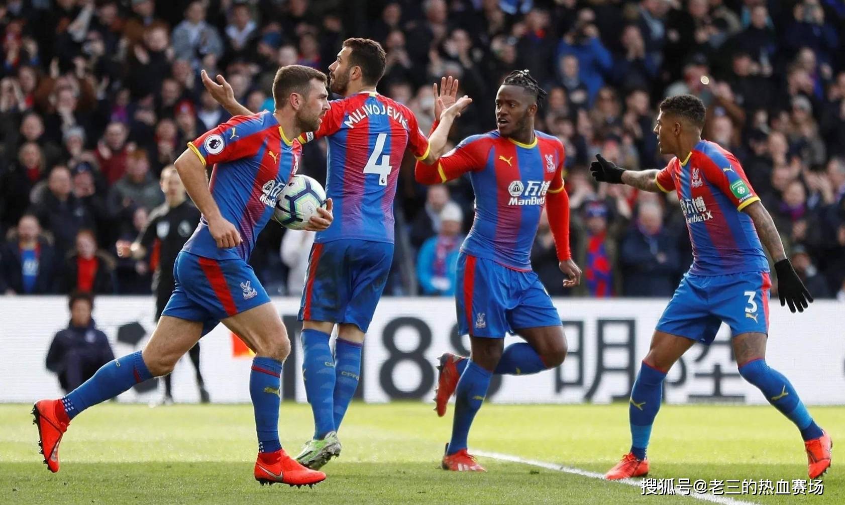 一步磨合队 一步磨合队